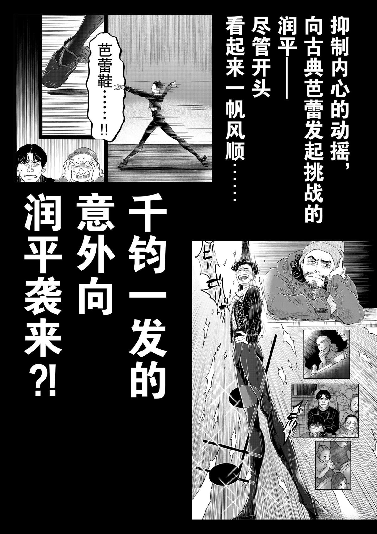 第143话