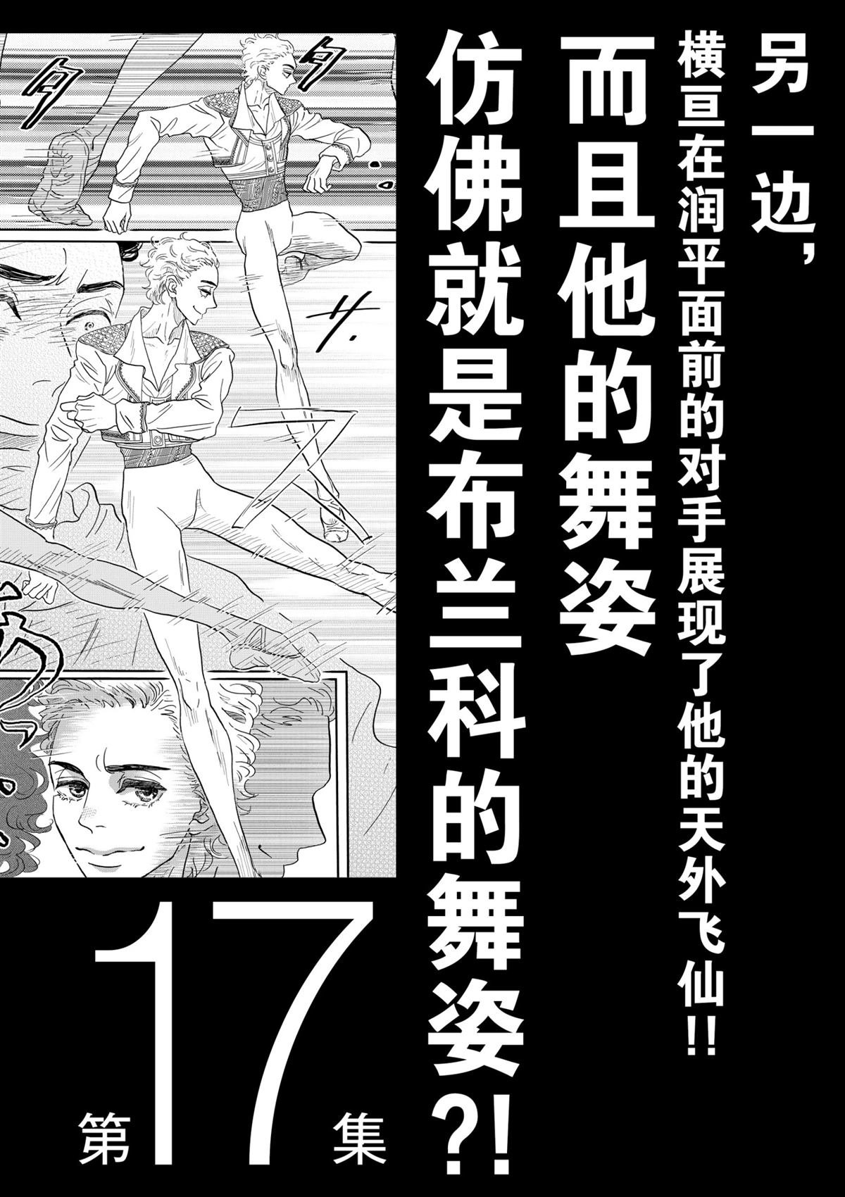 第143话