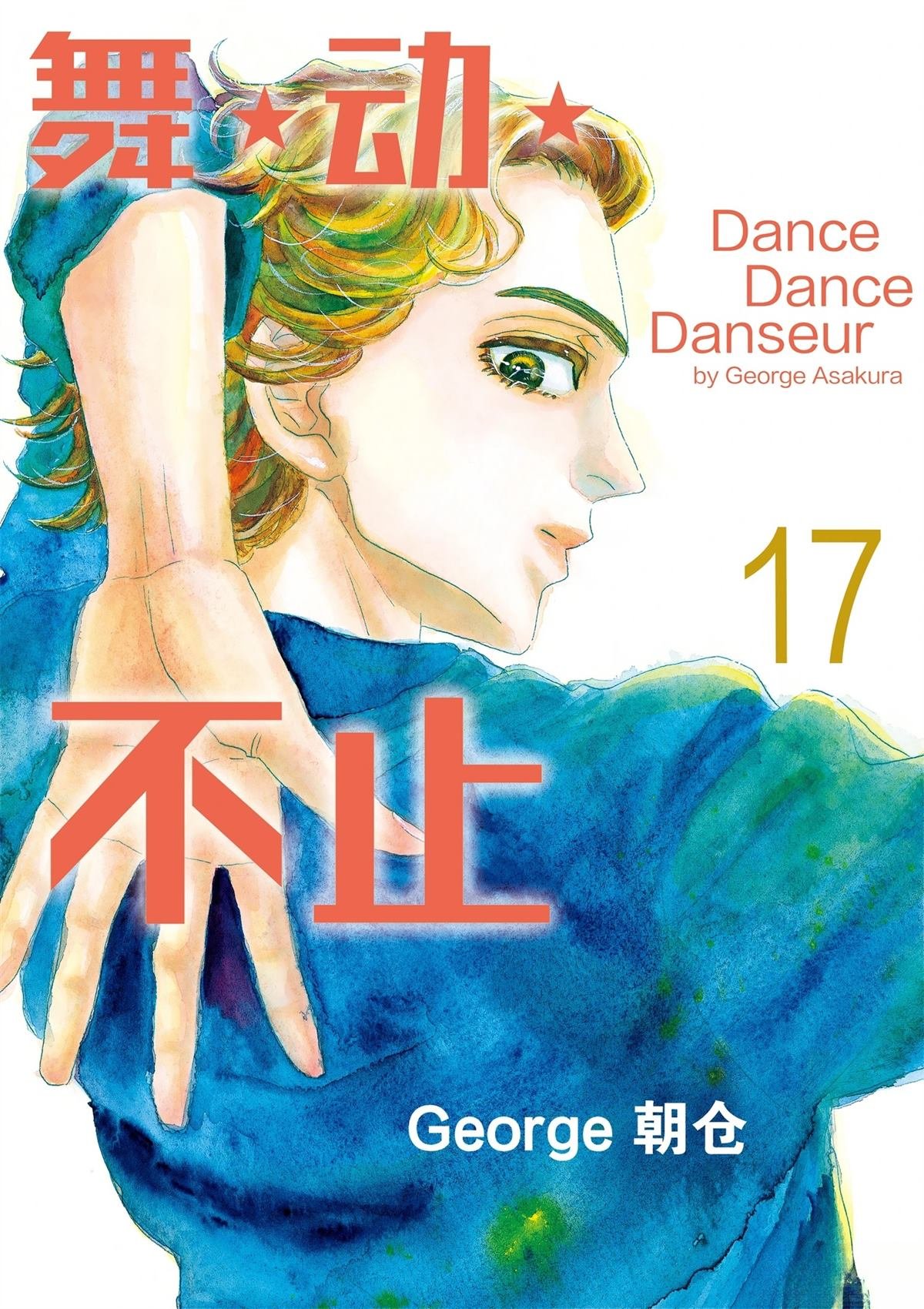 第144话