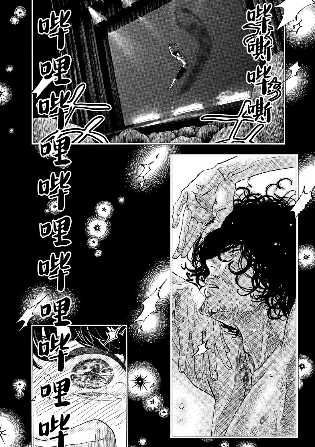 第144话