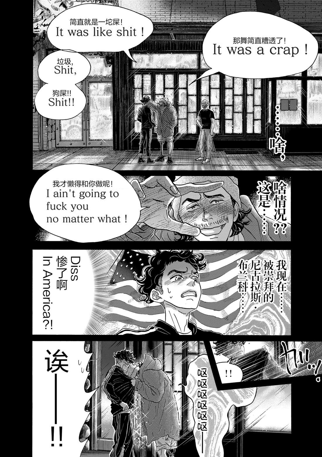 第144话