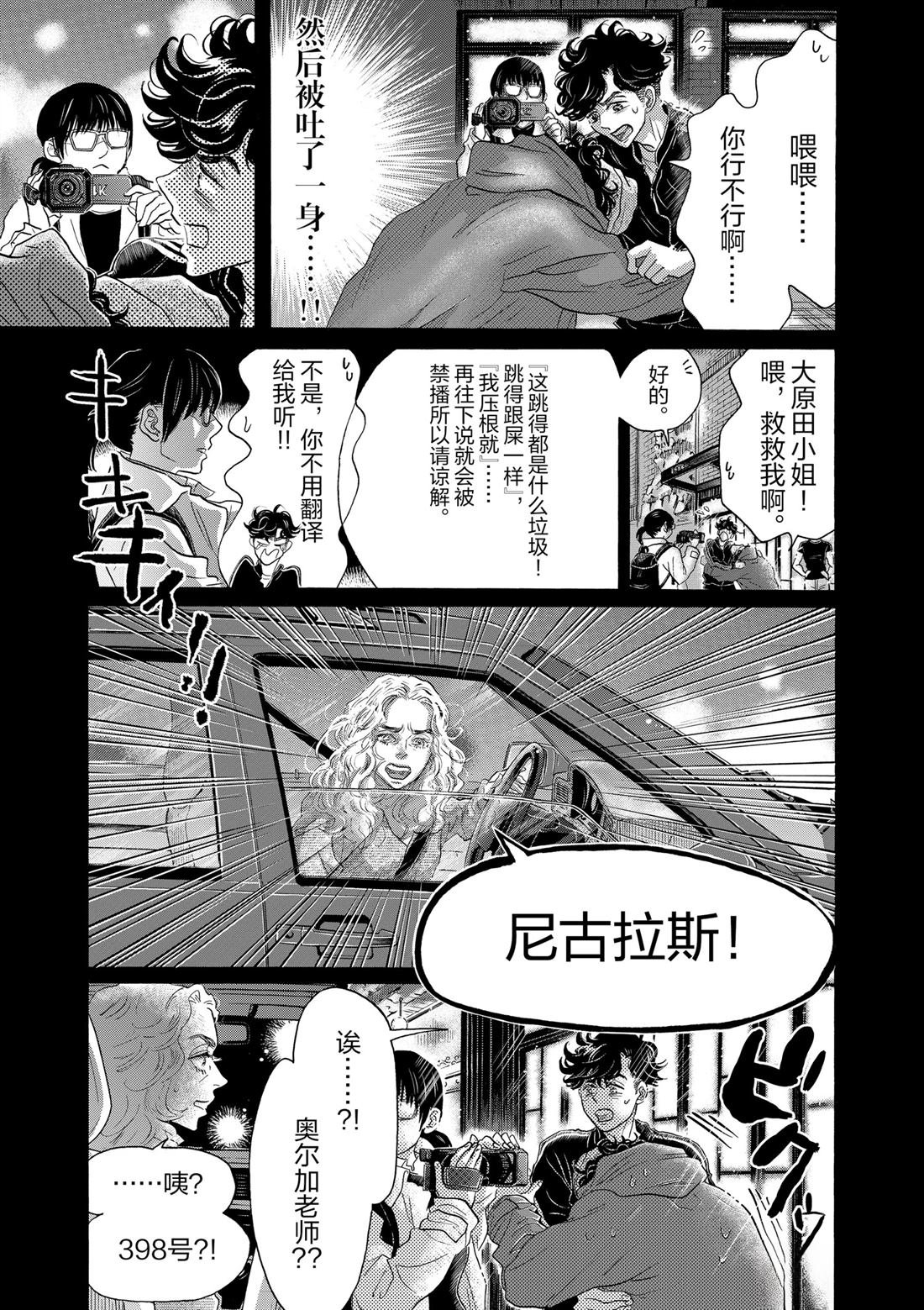 第144话