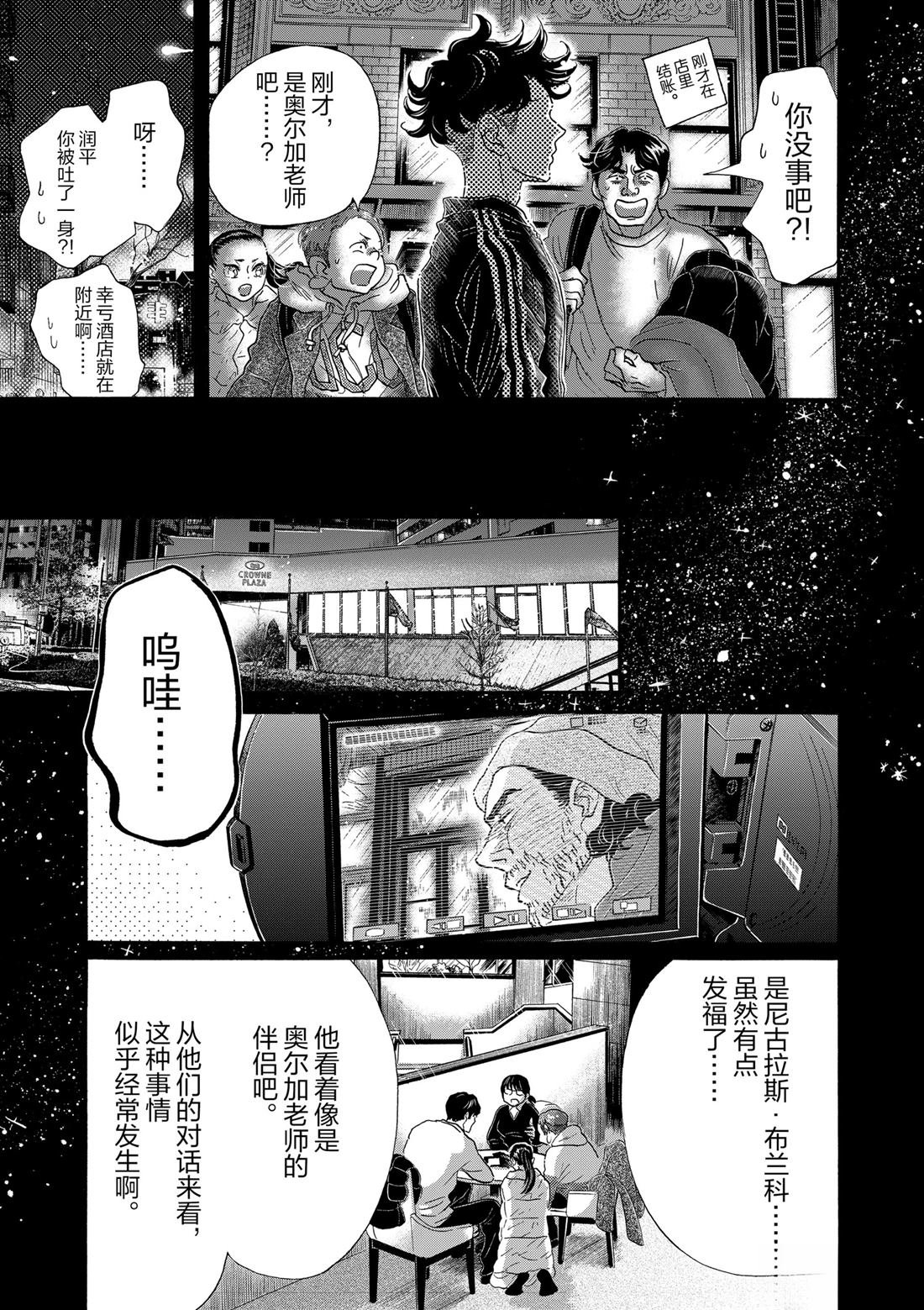 第144话