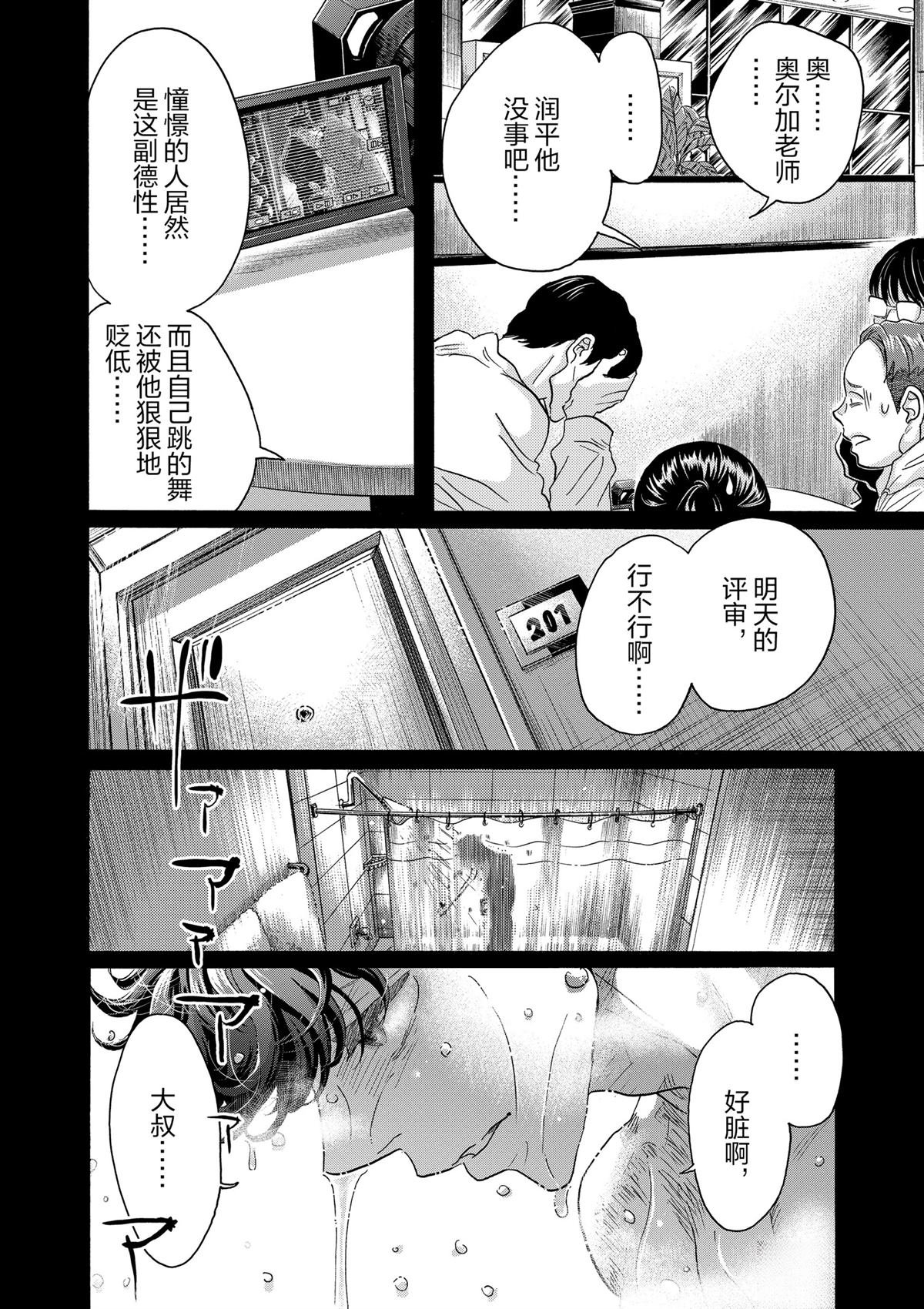 第144话