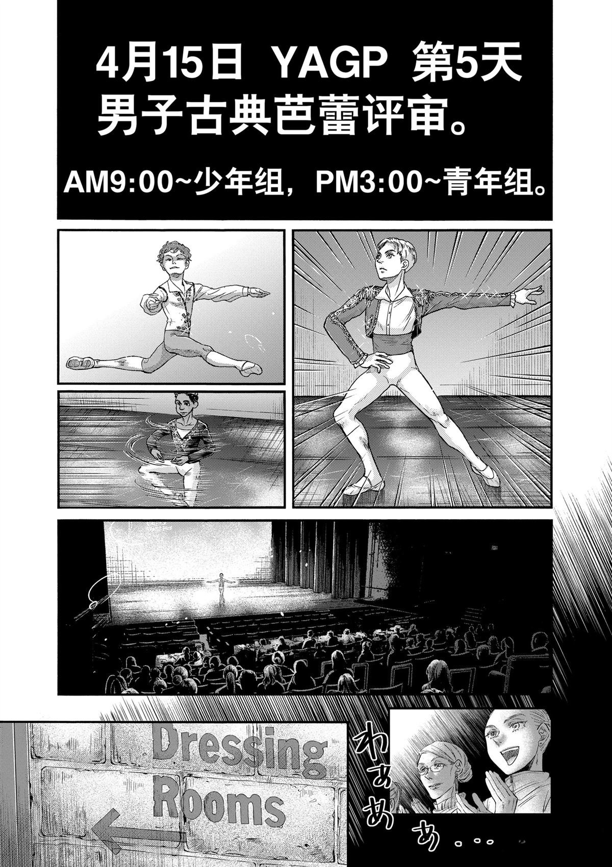 第144话