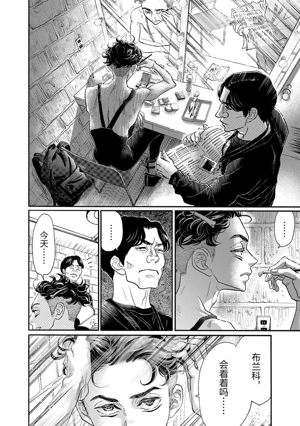 第144话