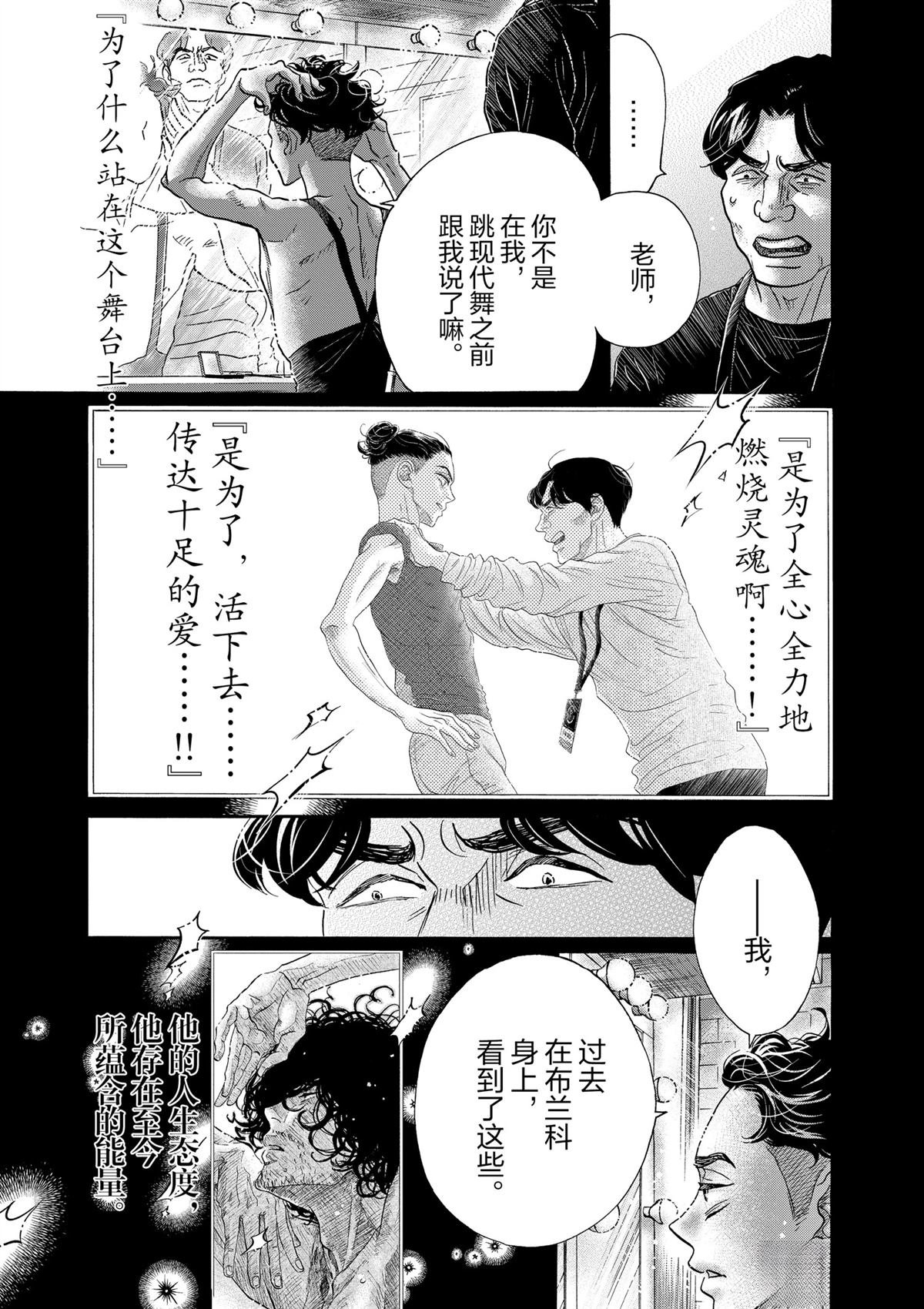 第144话