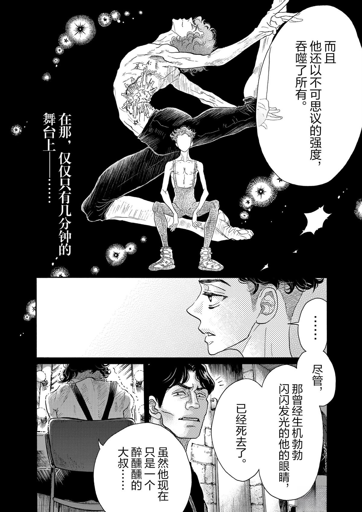 第144话
