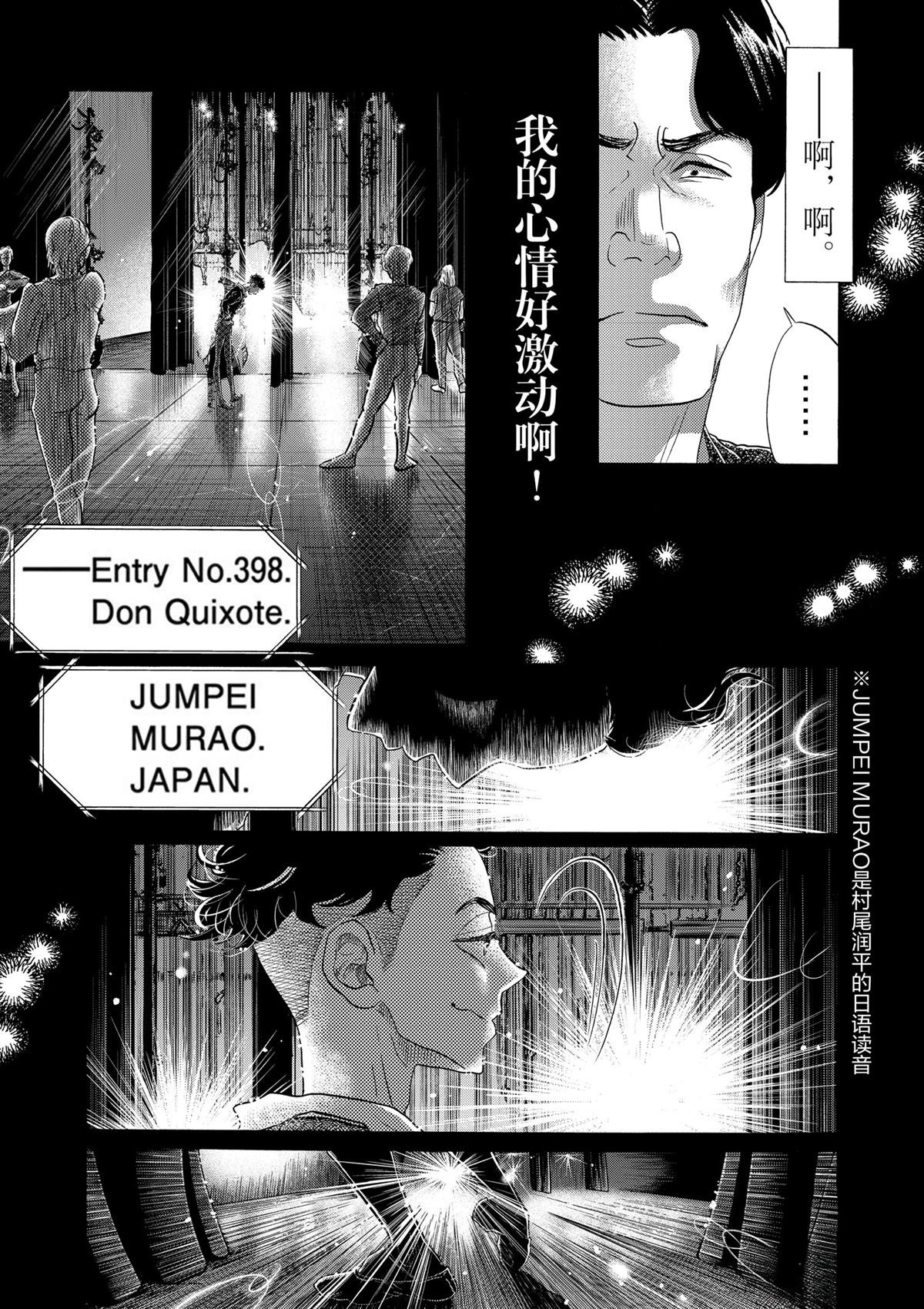 第144话