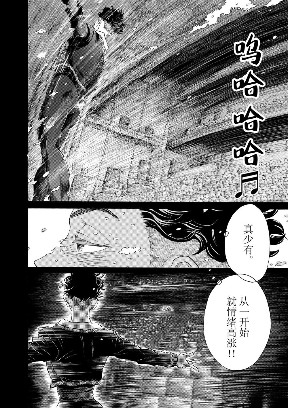 第144话