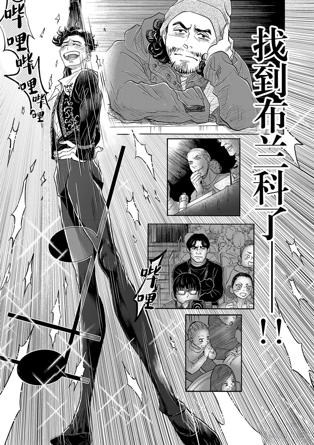 第144话
