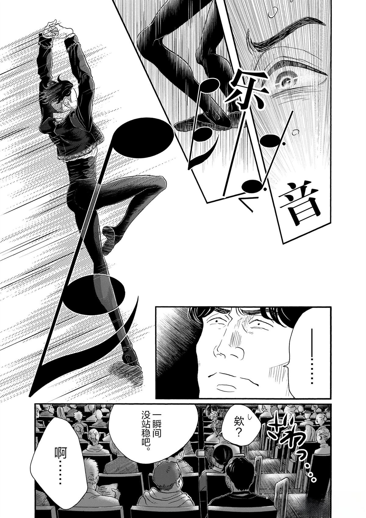 第144话