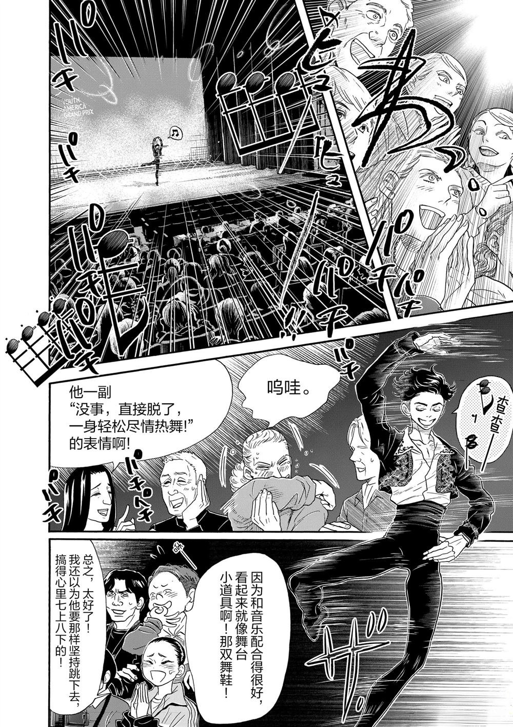 第145话