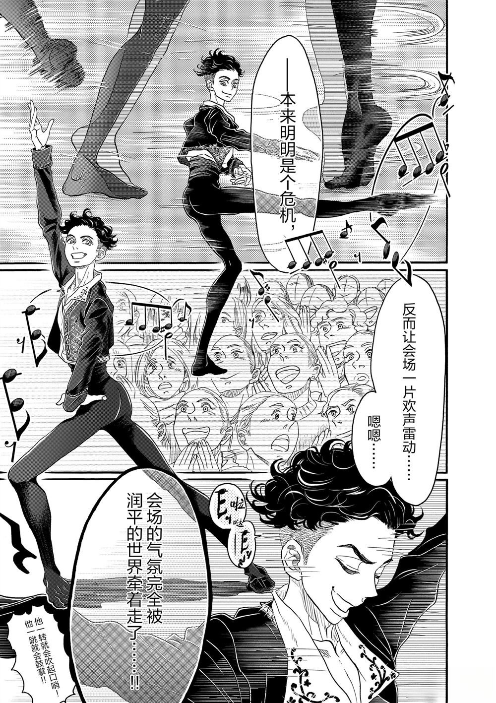 第145话