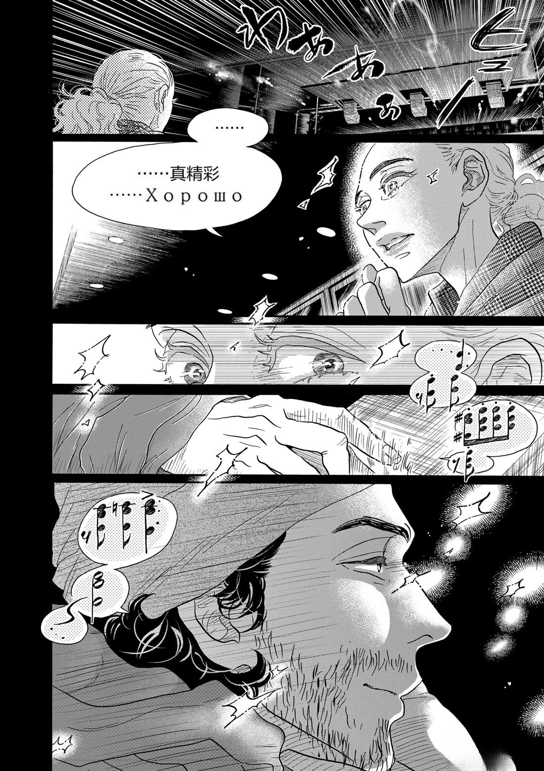 第145话