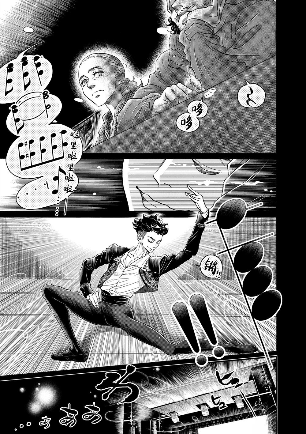 第145话