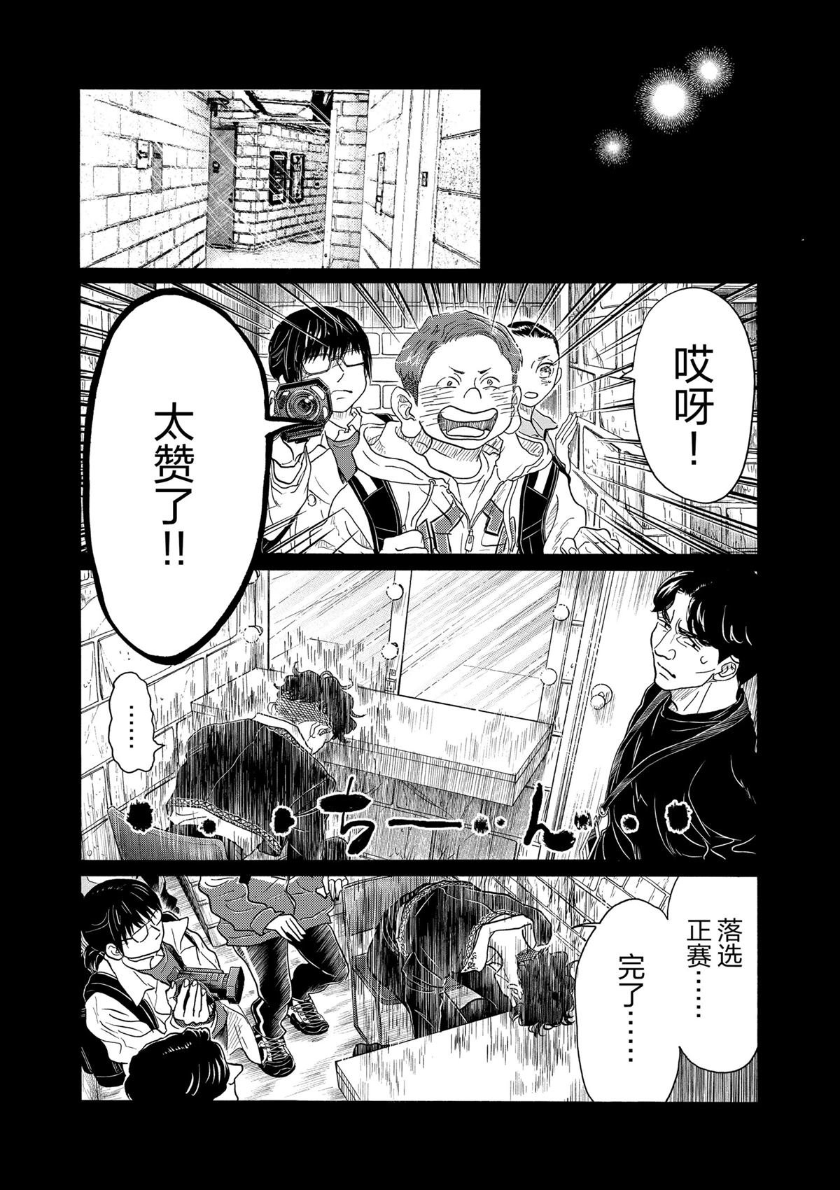 第145话