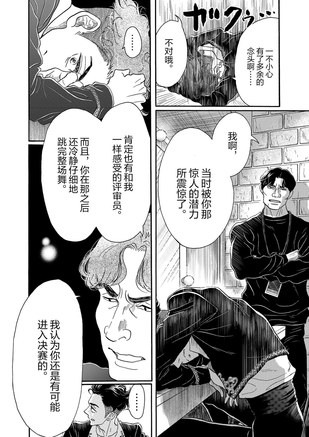 第145话