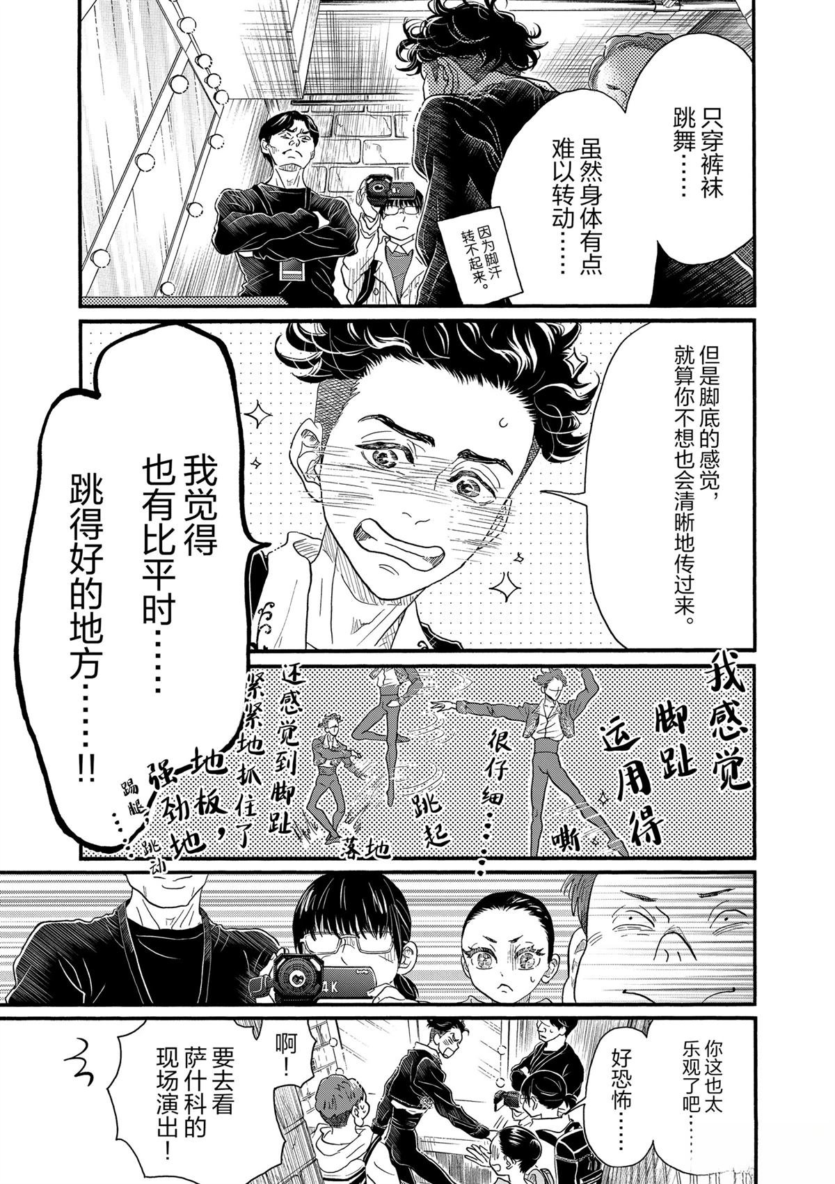 第145话