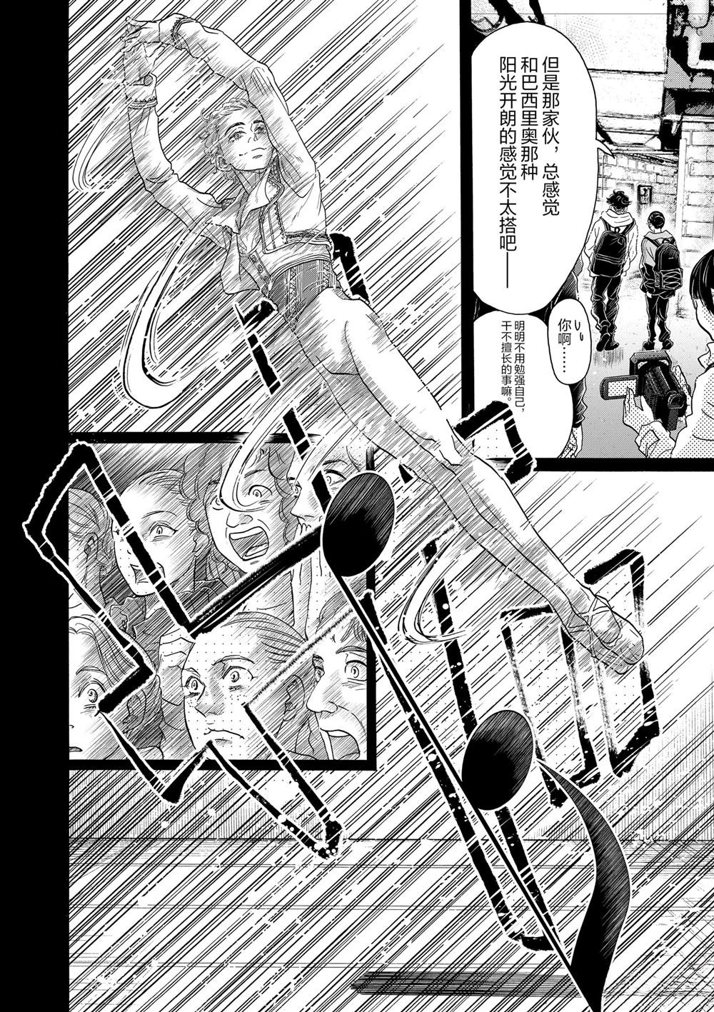 第145话