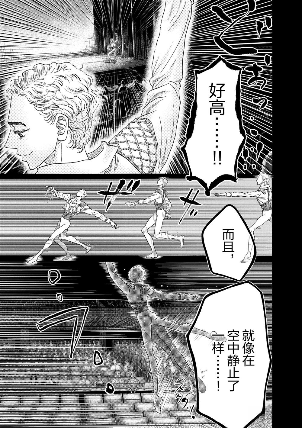 第145话