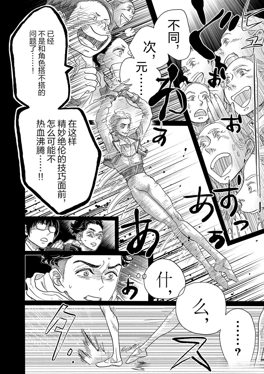 第145话