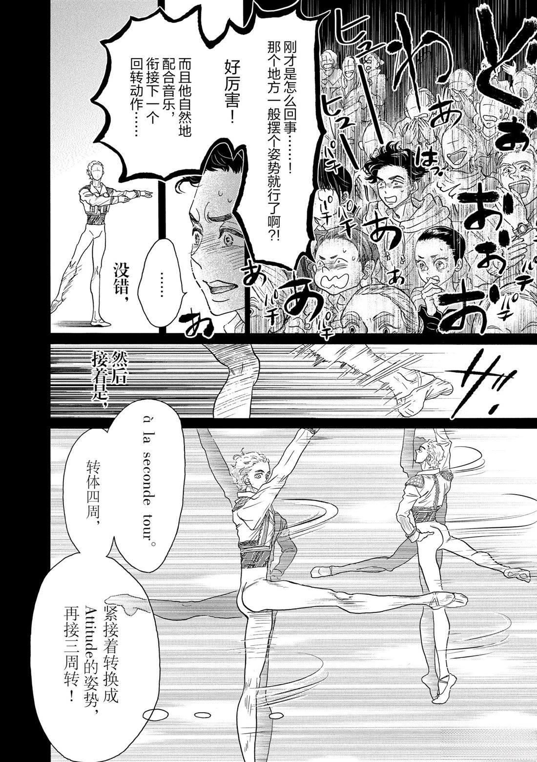 第145话