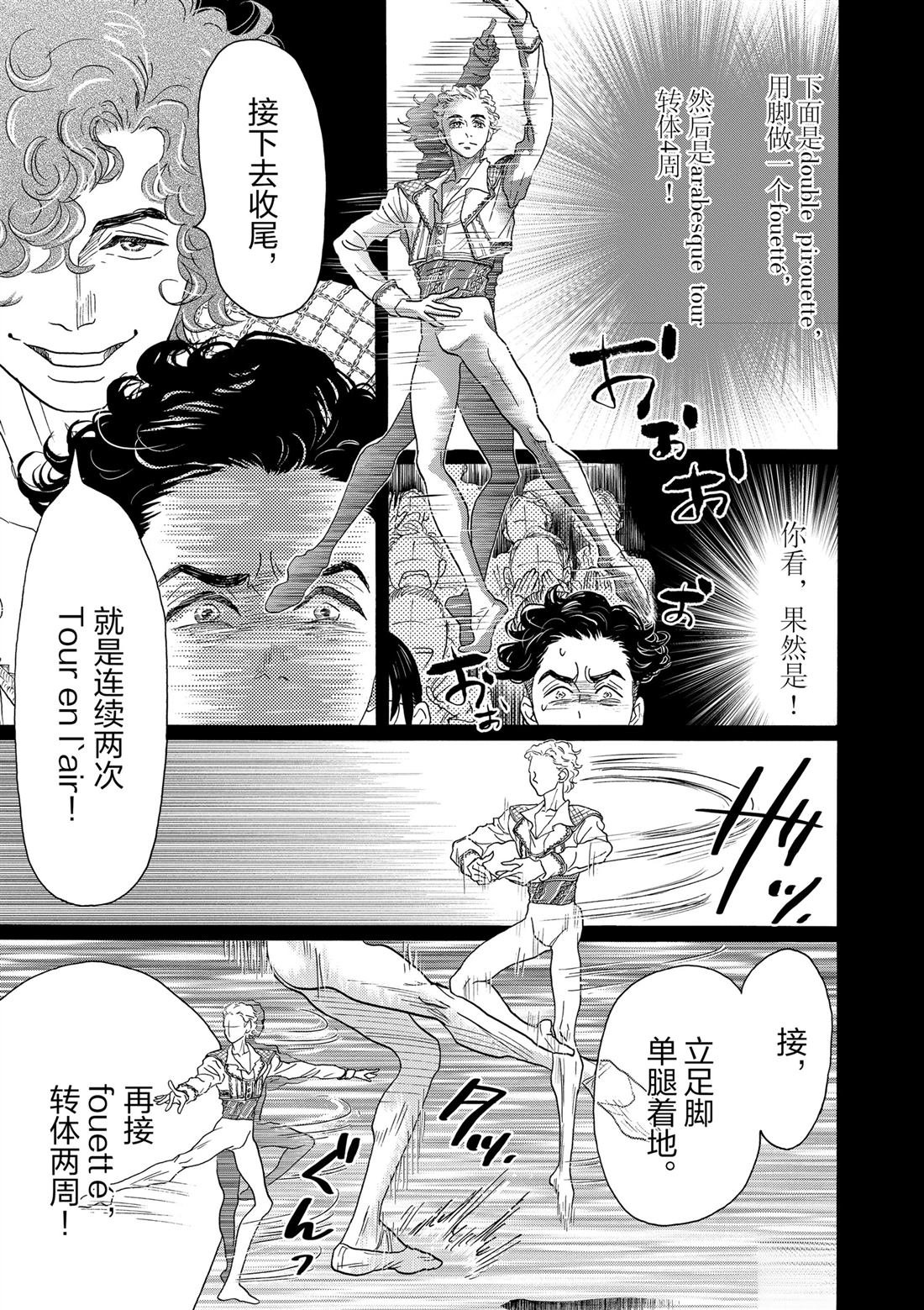 第145话