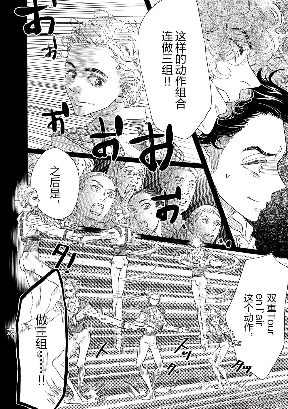 第145话