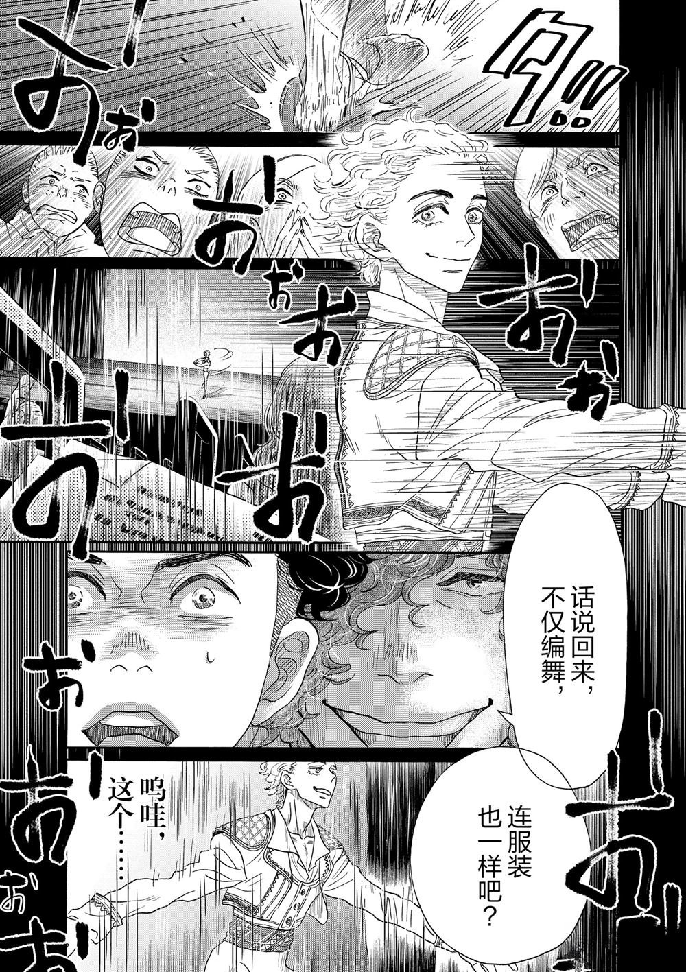 第145话