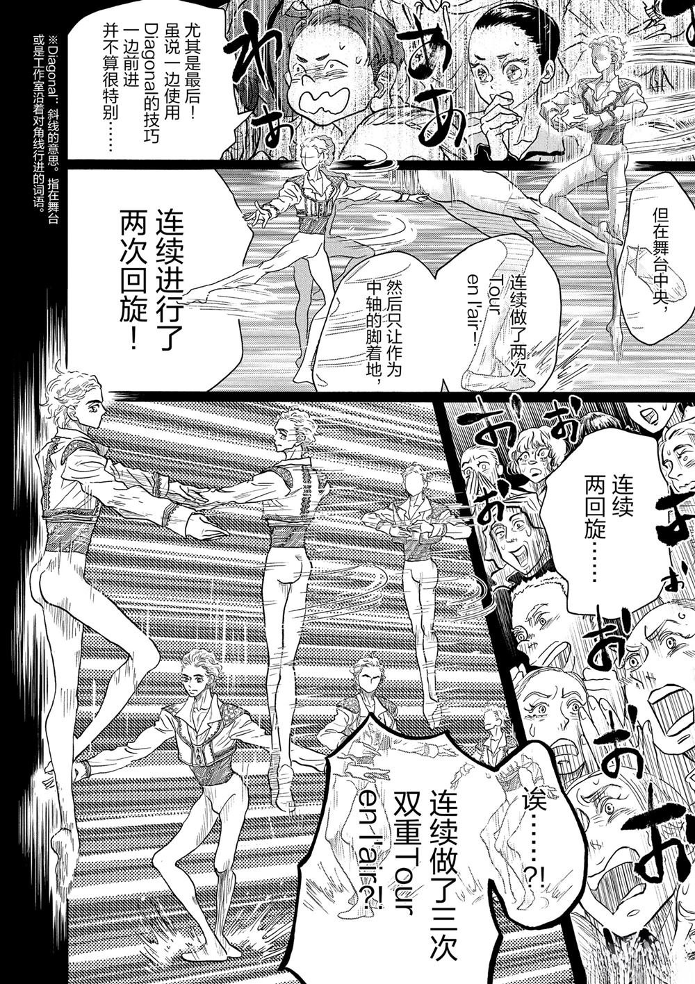 第146话