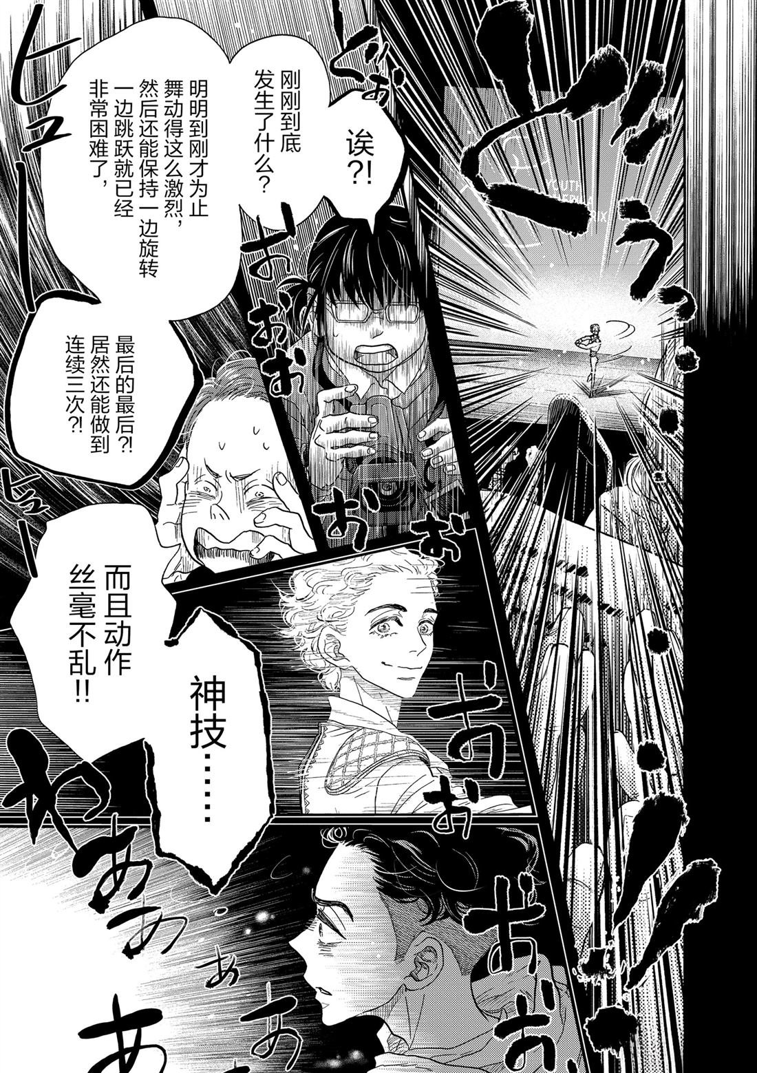 第146话