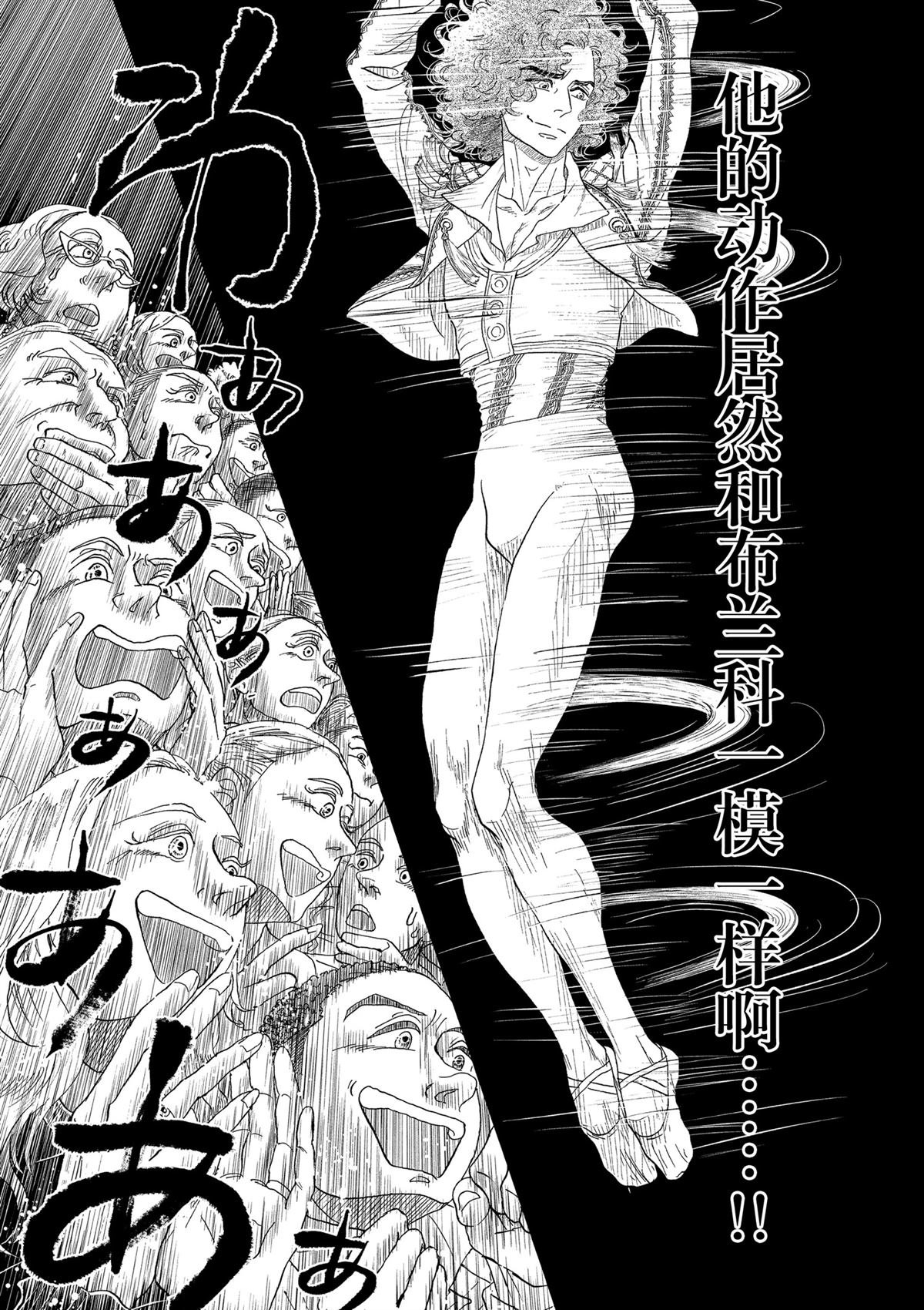 第146话