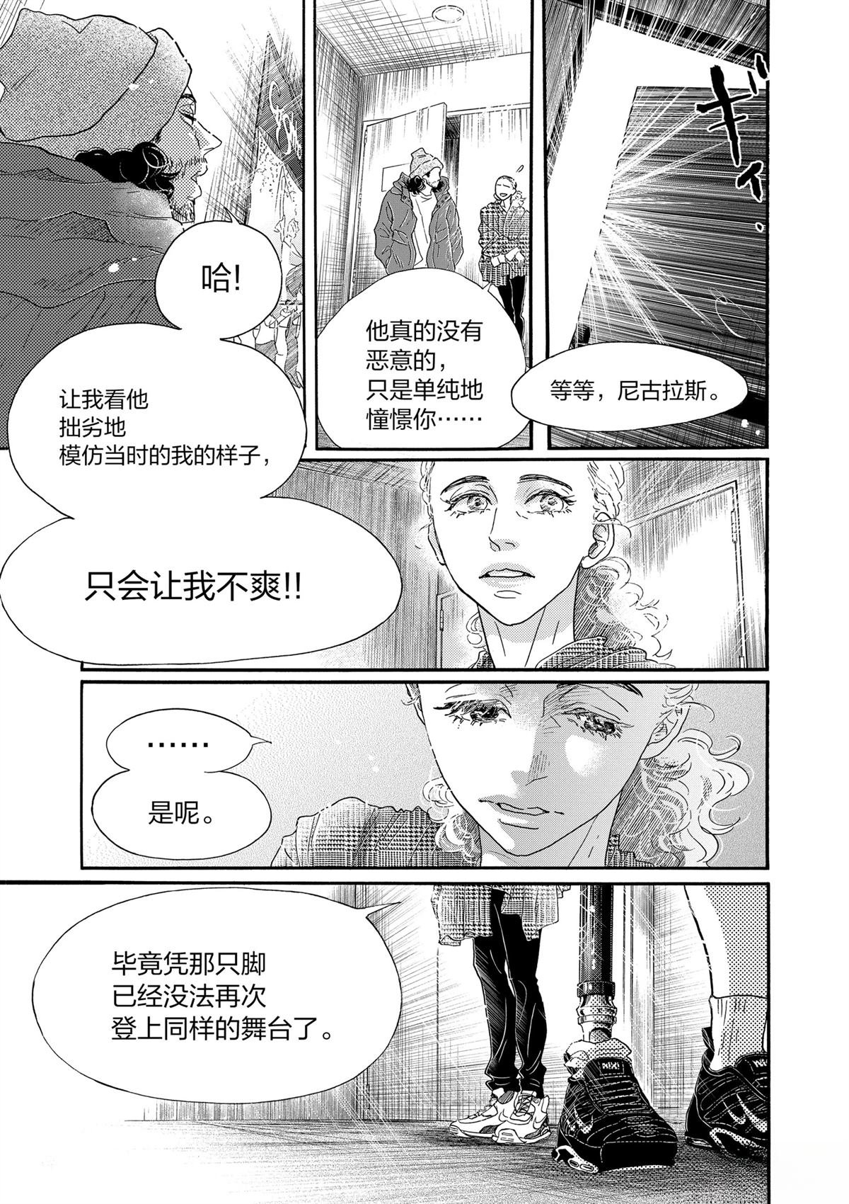 第146话