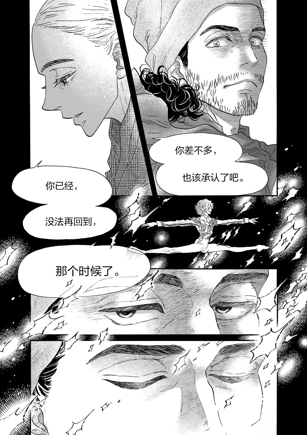第146话