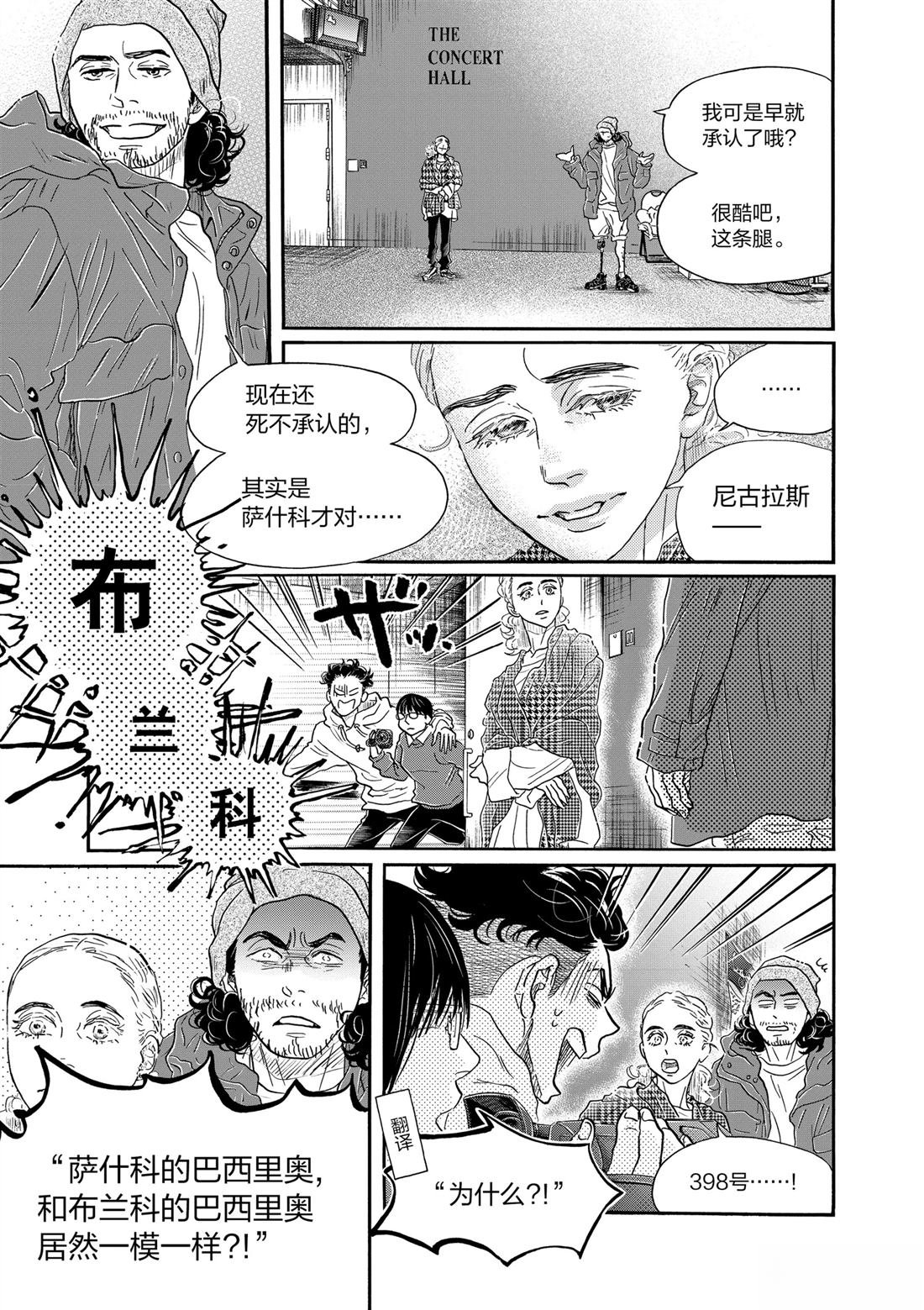 第146话