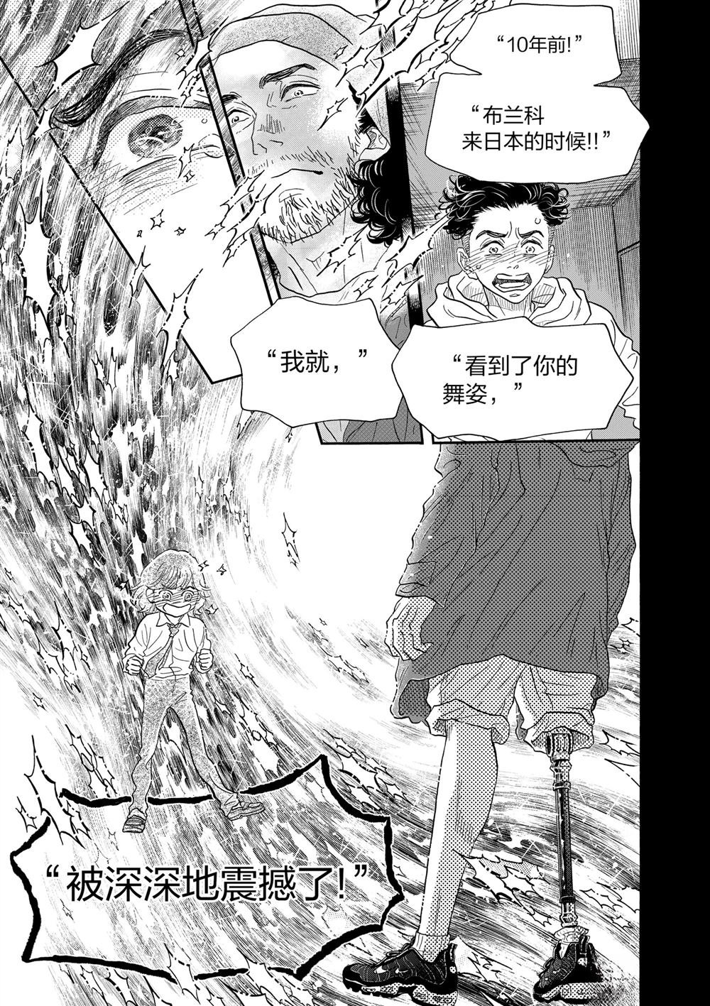 第146话