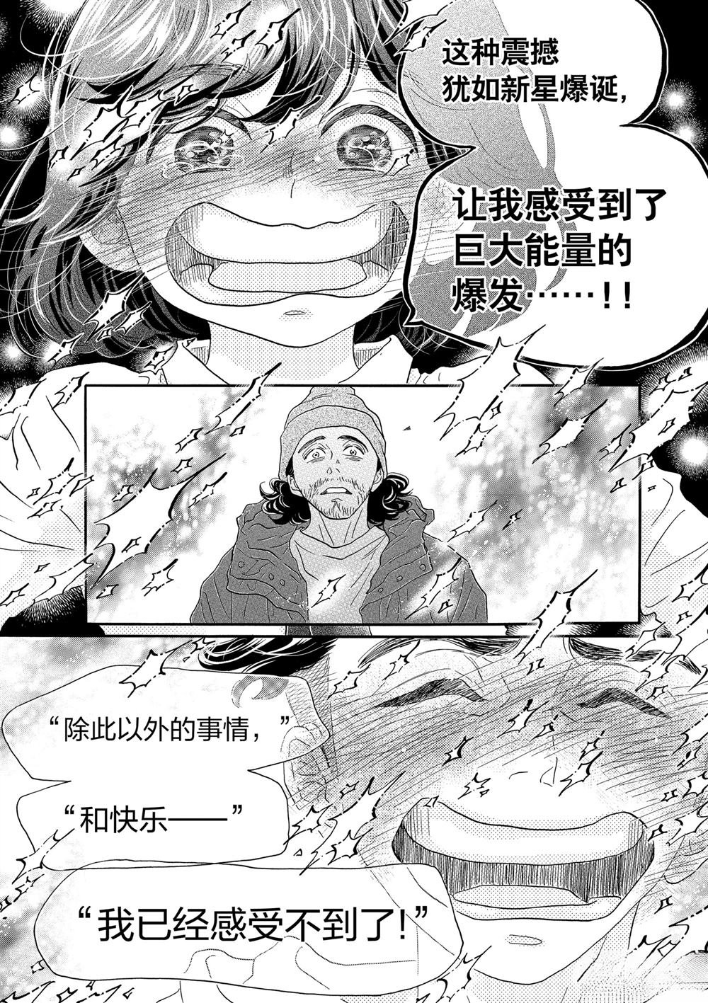第146话