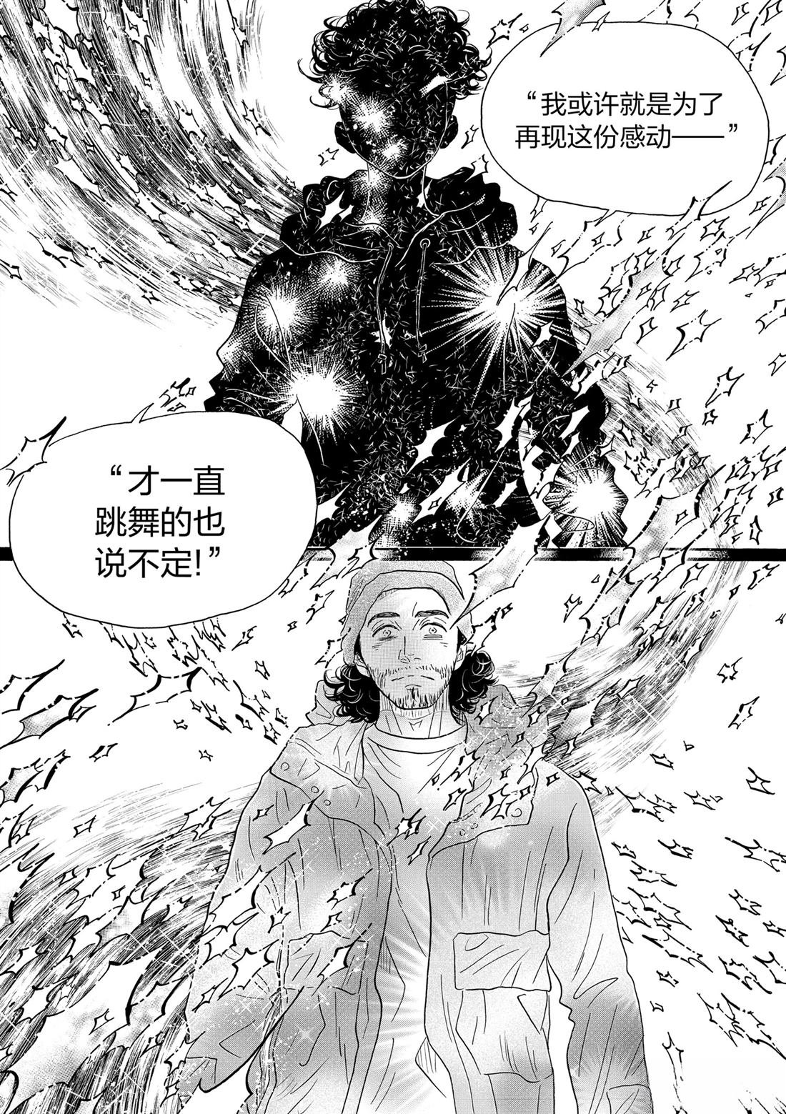第146话