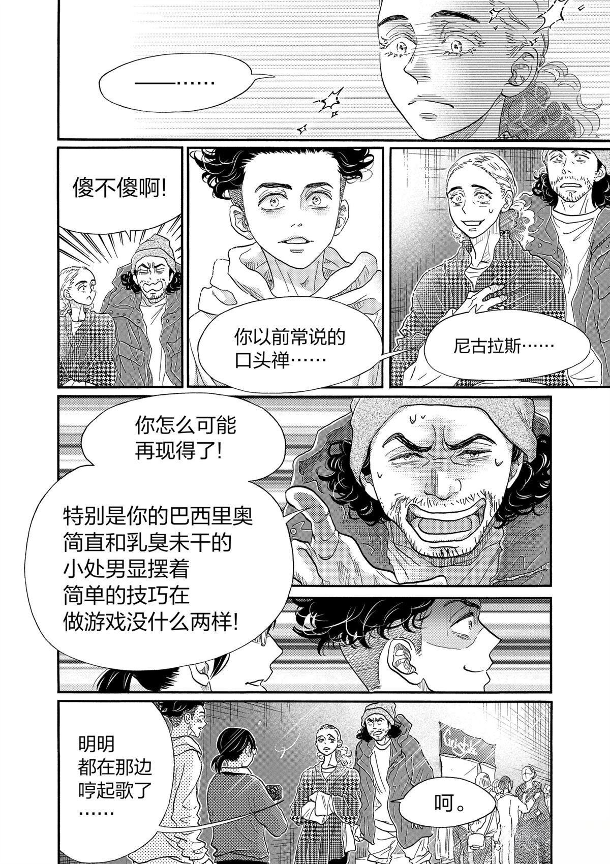 第146话