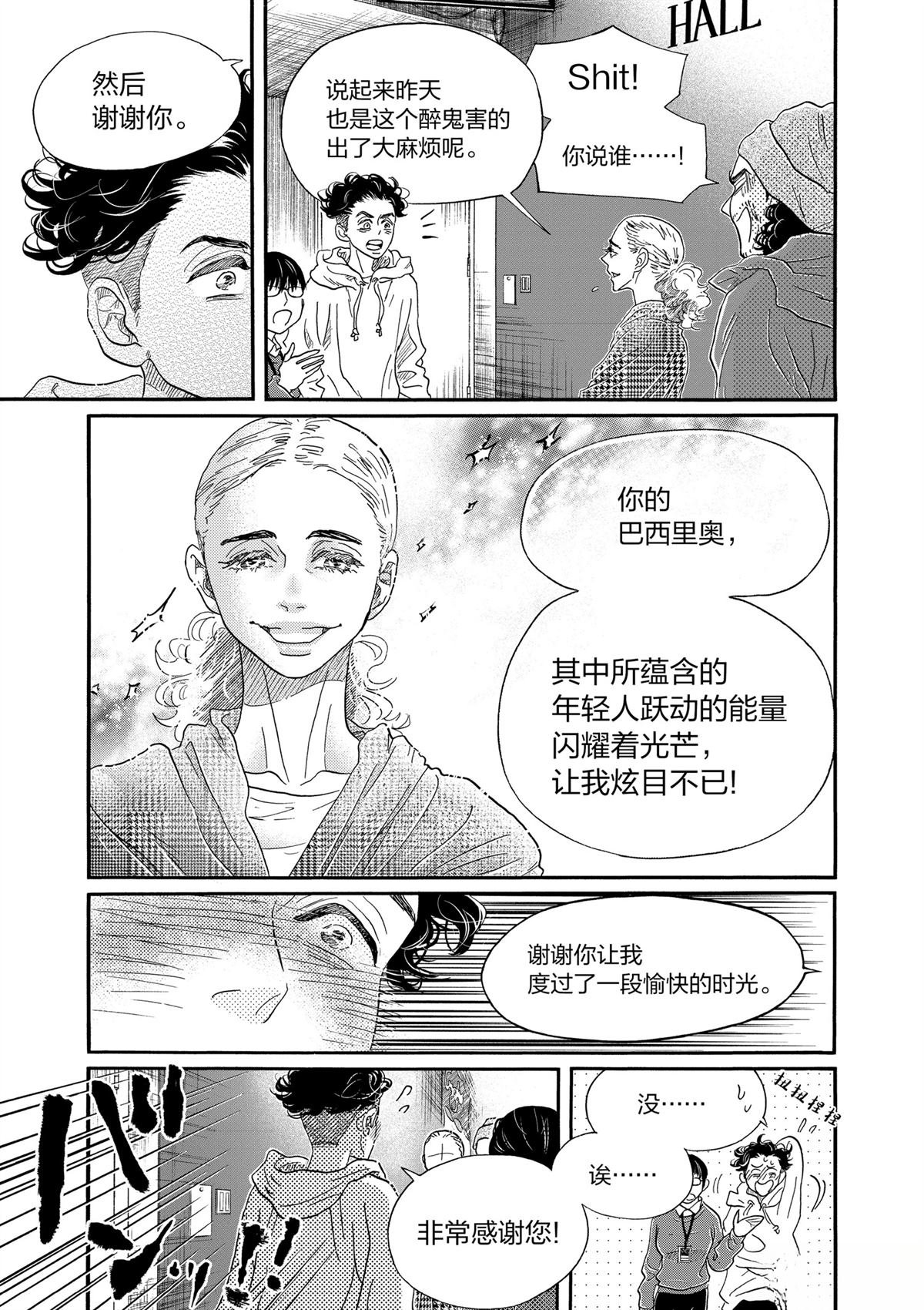 第146话