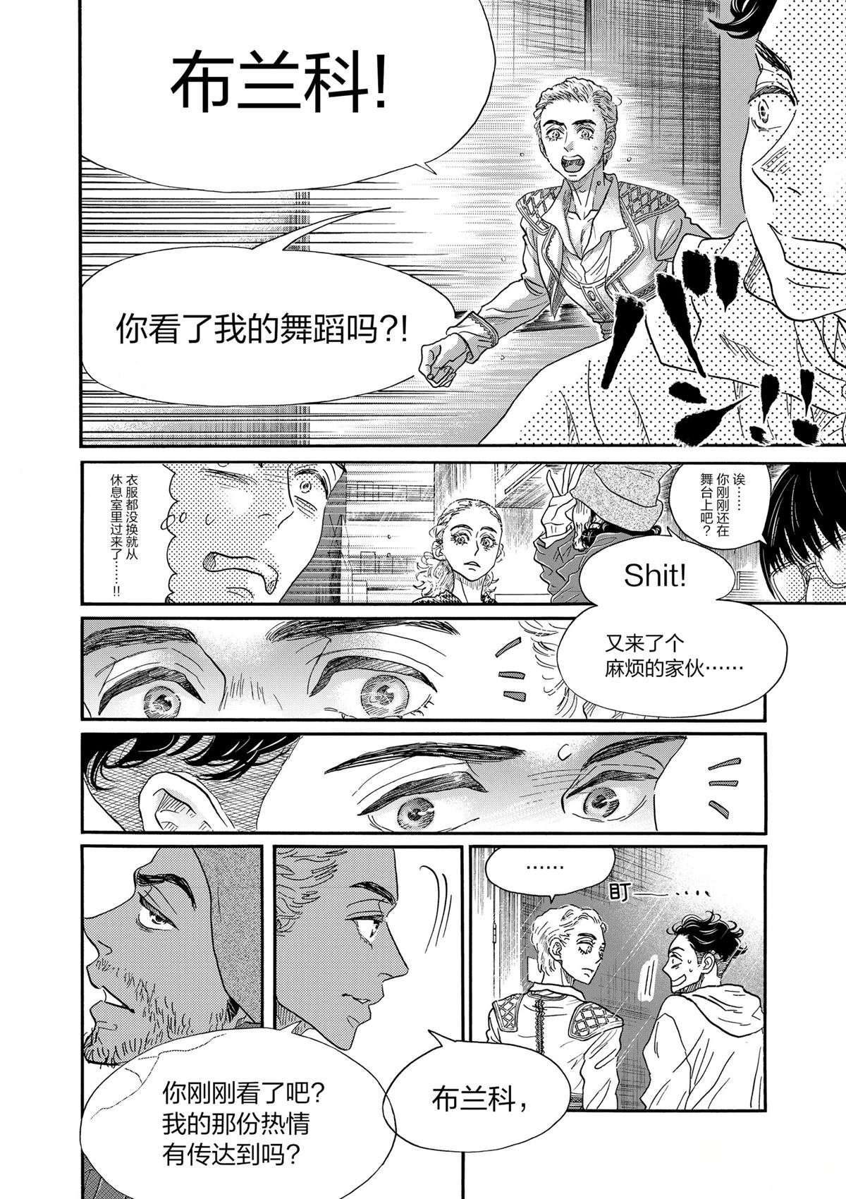 第146话