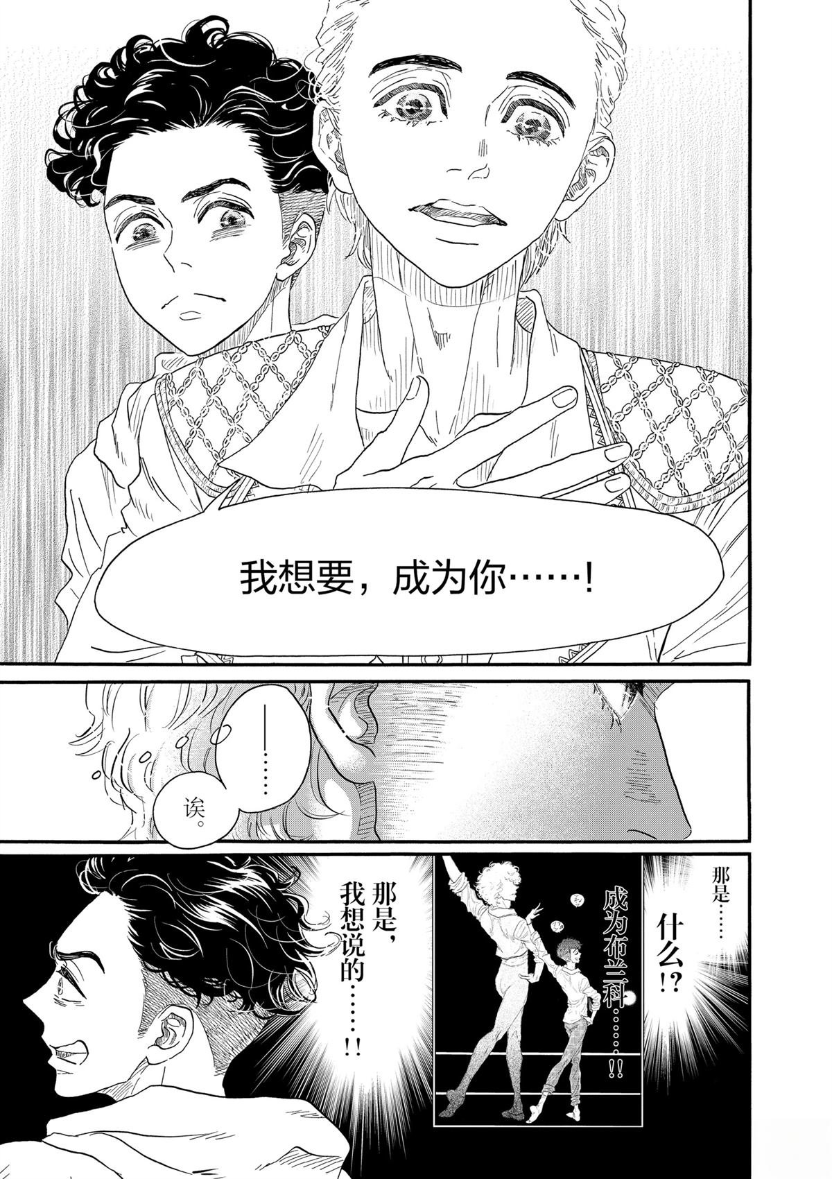第146话