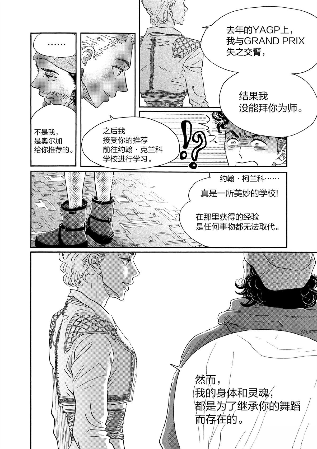 第146话