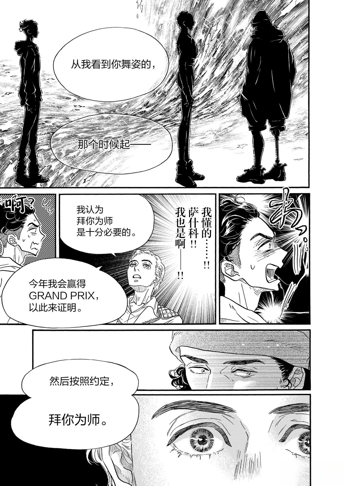 第146话