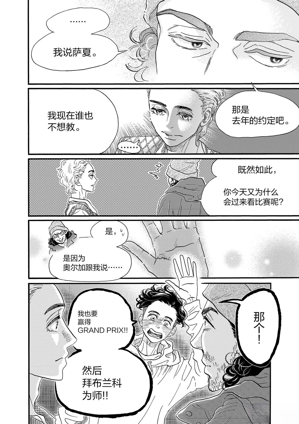 第146话