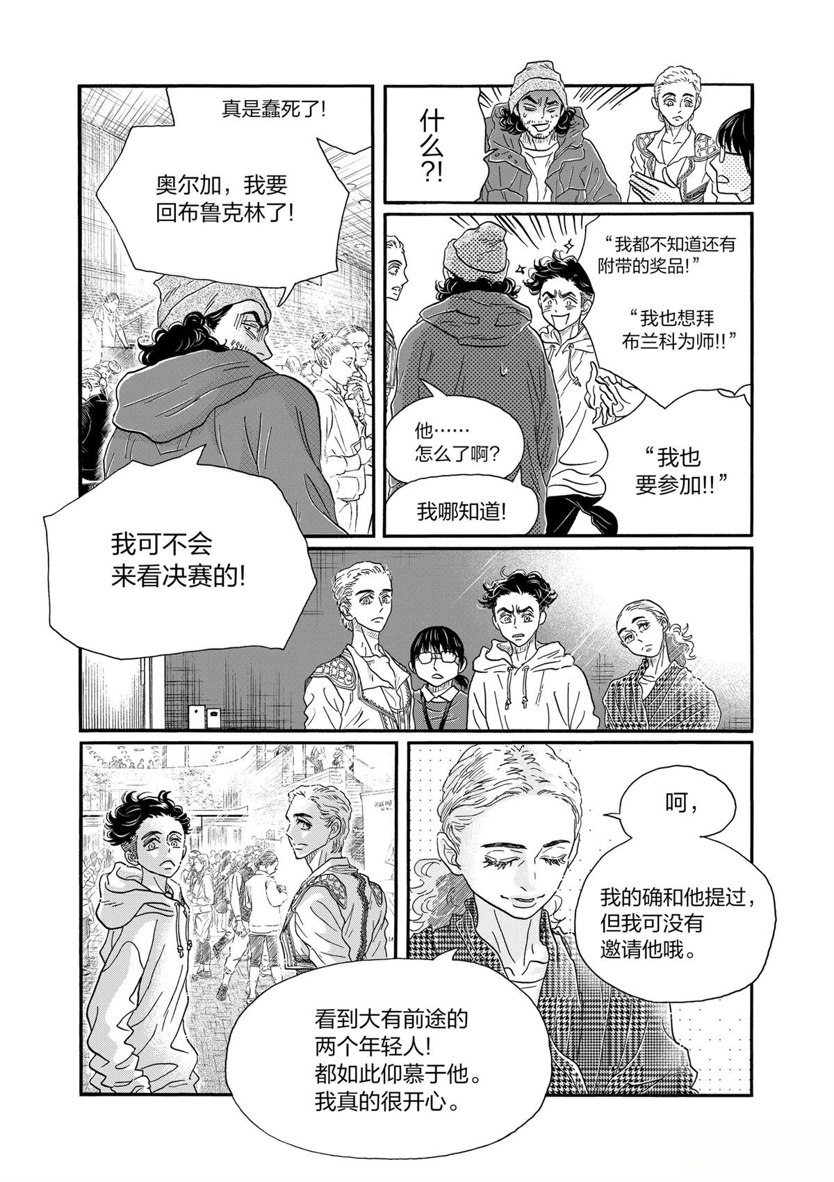 第146话