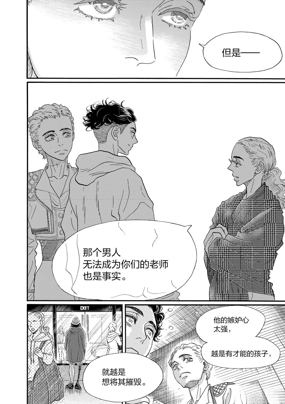 第146话