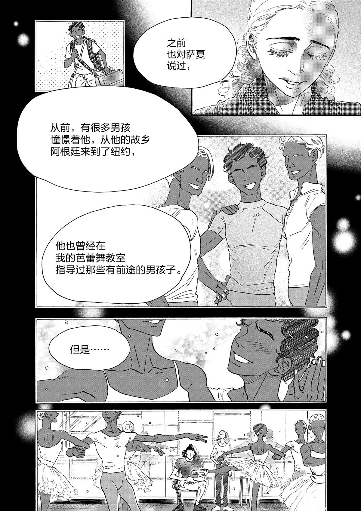 第147话