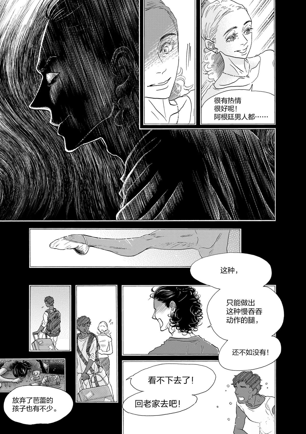 第147话